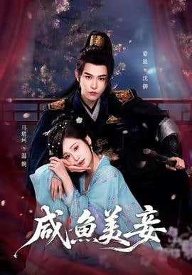 咸鱼美妾——暮光之城4(破晓(下))电影
