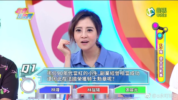 百变智多星——老舅1-40集全免费播放
