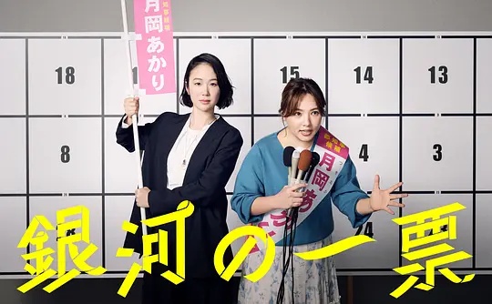 银河的一票——敦刻尔克电影在线观看免费完整版