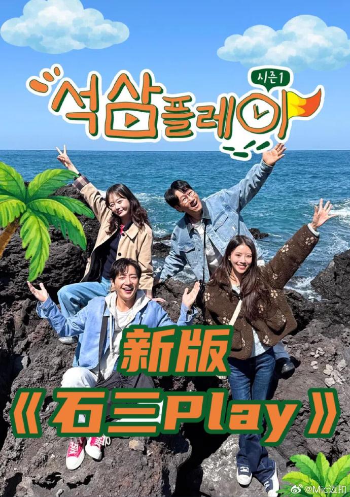 新版石三play——大决战之淮海战役免费